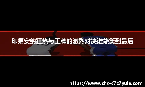 c7c7.app登录入口