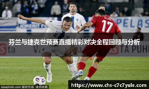 c7娱乐官网