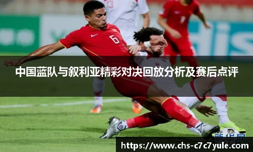 c7娱乐