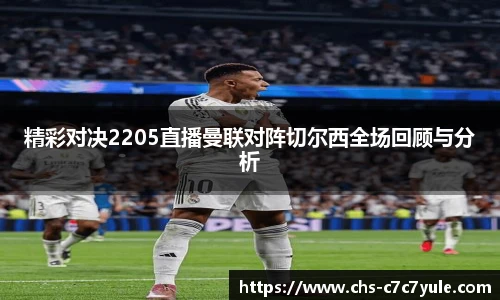 c7c7.app登录入口